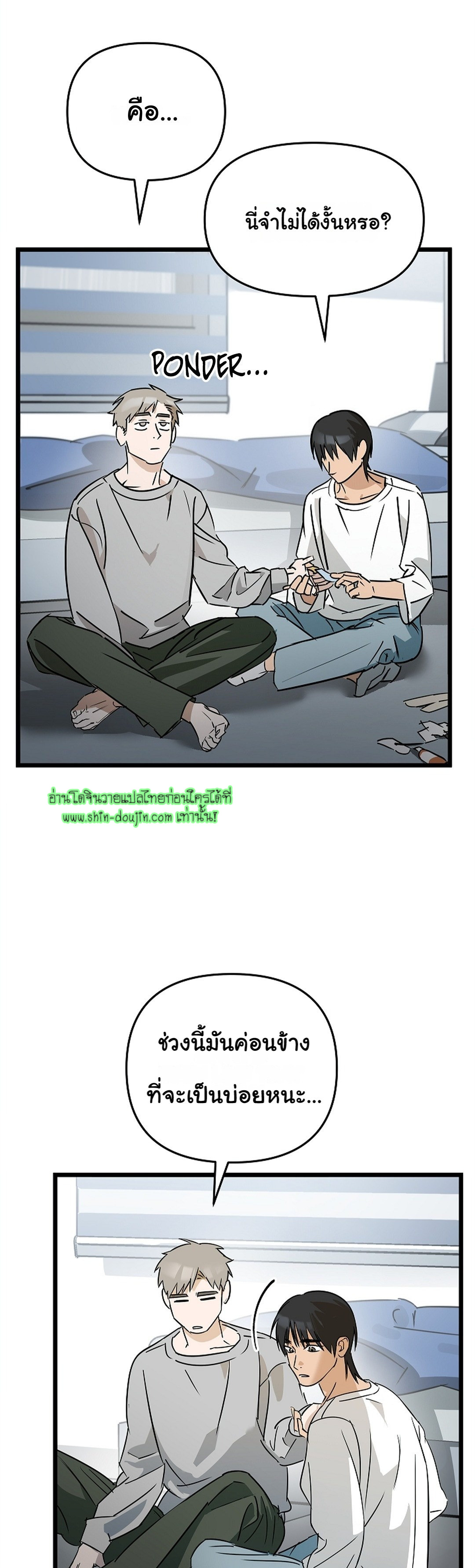 Lucky Letter EP 4
